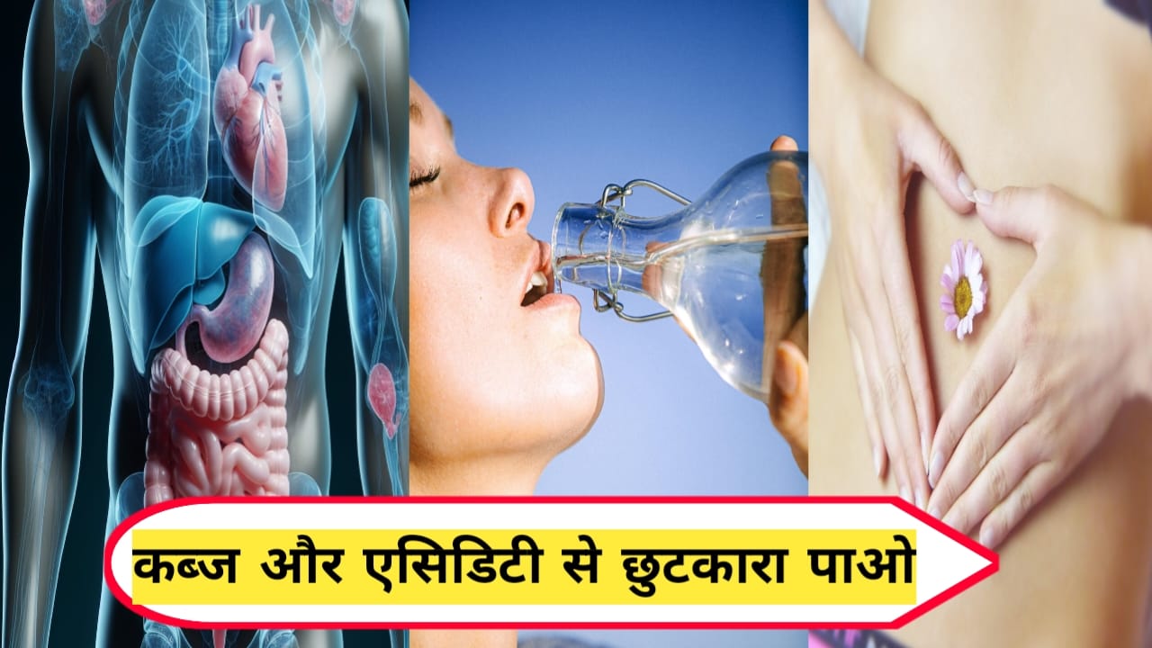 get rid of acidity and gas