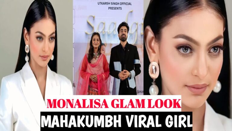 MONA LISA GLAM LOOK GOES VIRAL