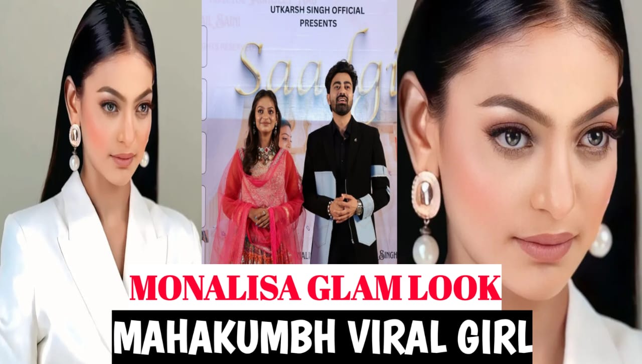 MONA LISA GLAM LOOK GOES VIRAL