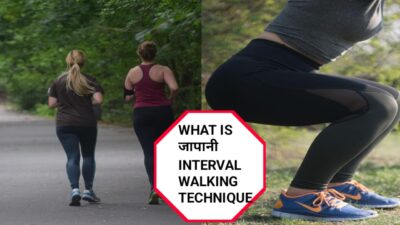 क्या है जापानी इंटरवेल वॉकिंग? इसके अद्भुत फायदे,What is Japanese walking technique benefits