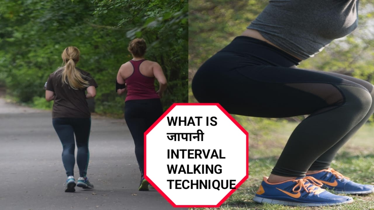 what is japani interval walking style