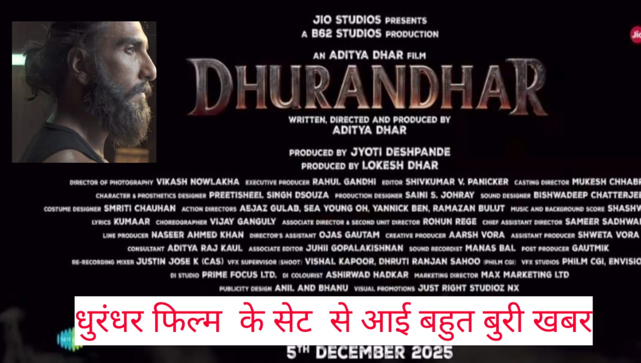 Ranveer Singh new movie Dhurandhar Aditya dhar