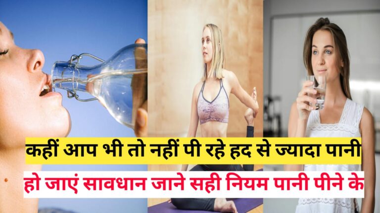 water drinking tips for health