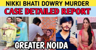 Nikki BHATI Dowry Murder Case: 35 लाख दहेज के लिए पति और पूरे ससुराल वालों ने मिलकर ग्रेटर नोएडा की निक्की अपनी ही बहु को जलाकर मार डाला. पूरी रिपोर्ट पढ़े