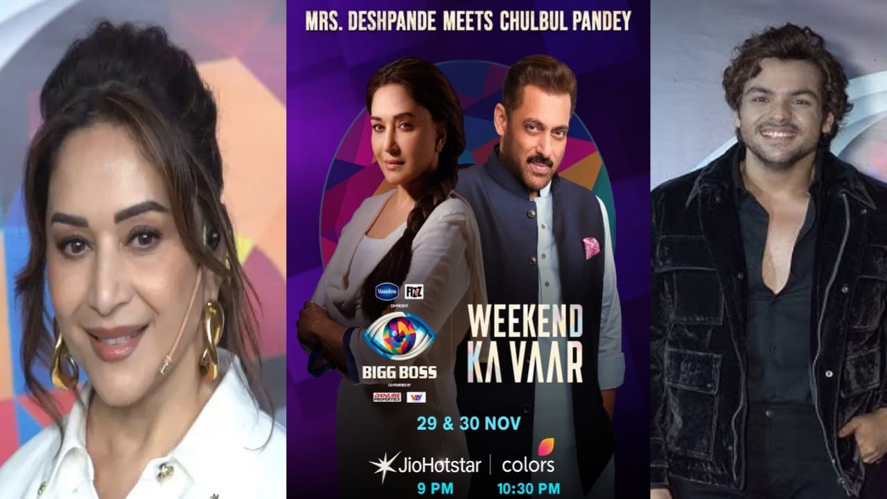 madhuri dixit in bigboss19