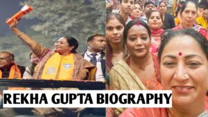 दिल्ली की चौथी महिला मुख्यमंत्री रेखा गुप्ता का पढ़े जीवन परिचय,राजनीतिक सफर, शिक्षा,नेट इनकम REKHA GUPTA BIOGRAPHY