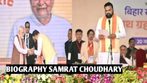 आइसक्रीम या कुल्फी हेल्थ के लिए कौन है बेस्ट? फायदा किस में ज्यादा जाने इस रिपोर्ट में, ICE CREAM OR KULFI WHICH IS BETTER 6 बिहार के उपमुख्यमंत्री सम्राट चौधरी का पढ़े संपूर्ण जीवन परिचय, शिक्षा,नेट इनकम,राजनीतिक सफर