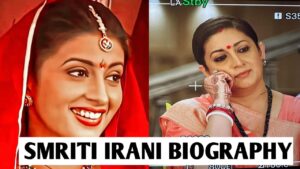 स्मृति ईरानी का संपूर्ण जीवन परिचय पढ़ें, एजुकेशन क्वालीफिकेशन नेट इनकम फैमिली बैकग्राउंड राजनीतिक करियर, SMRITI IRANI BIOGRAPHY