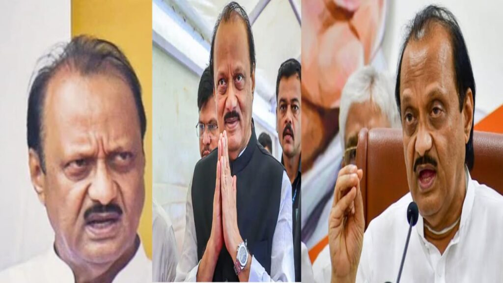 ajit pawar news