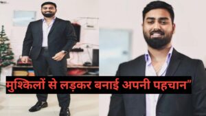 HARSHIT LIFE STORY SSC CGL