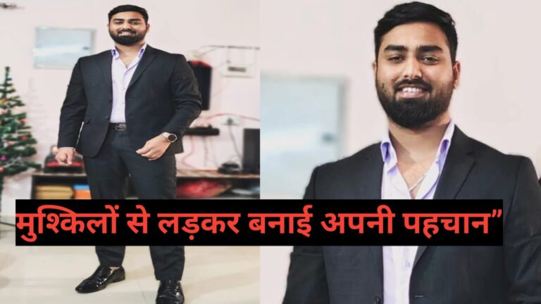 HARSHIT LIFE STORY SSC CGL
