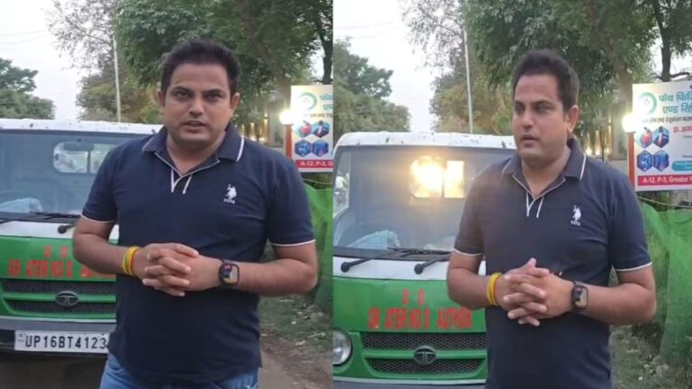 noida authority