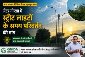 GNIDA NEWS