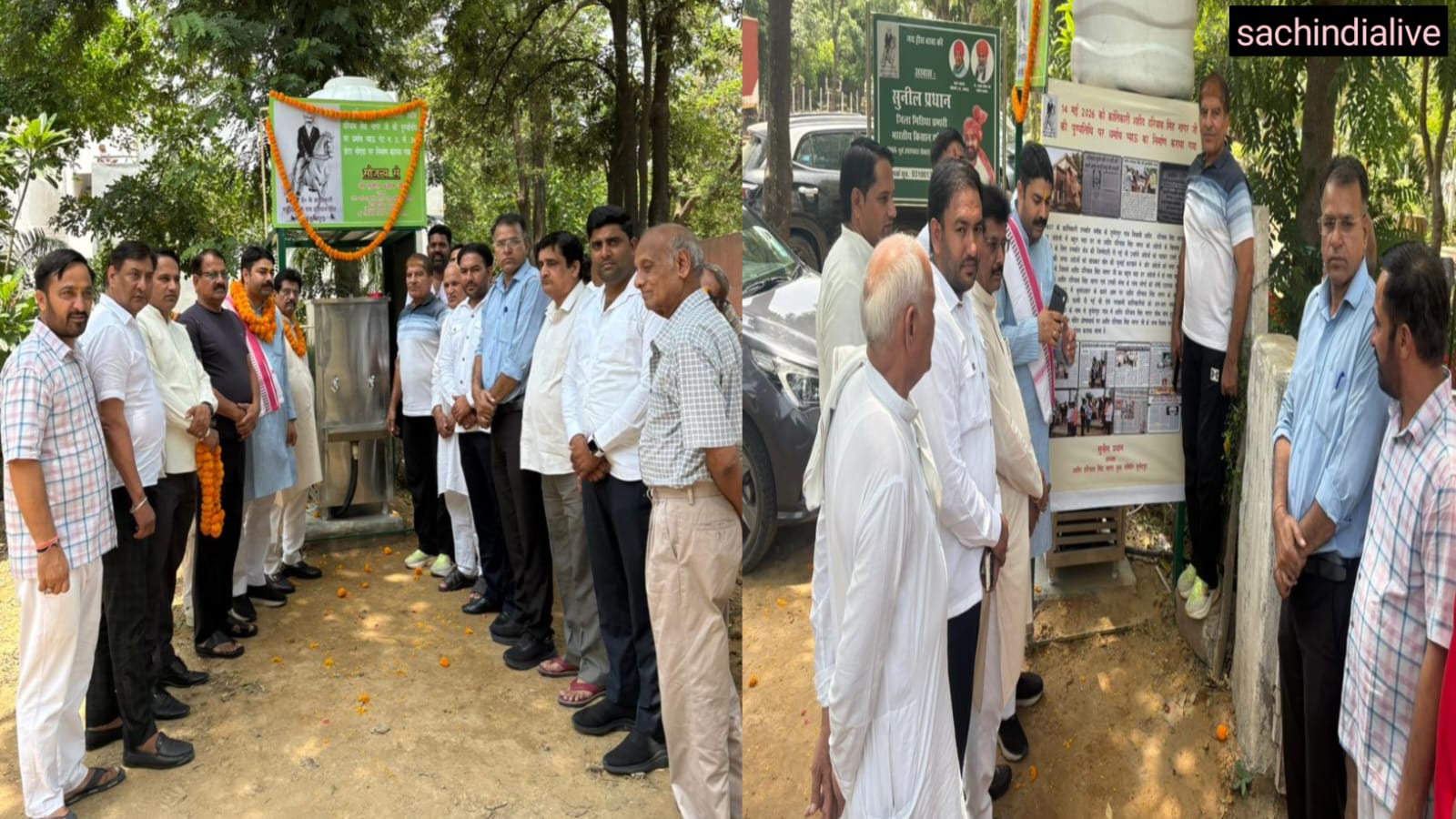 SACHINDIALIVE NEWS