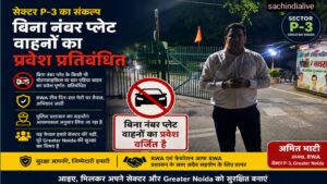 greater noida p3