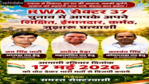 rwa sector