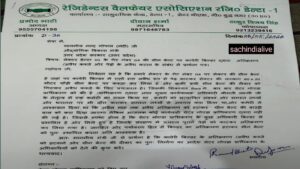 sachindialive