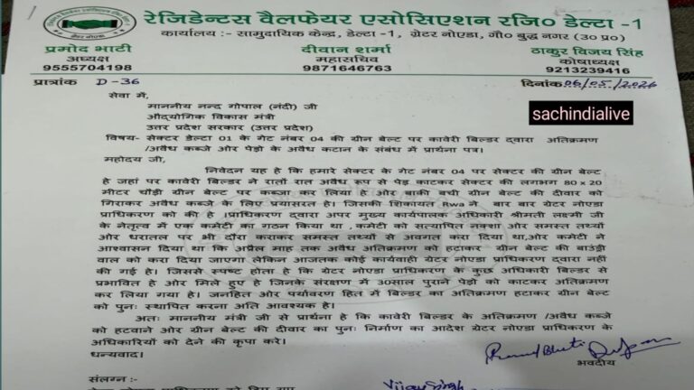 sachindialive