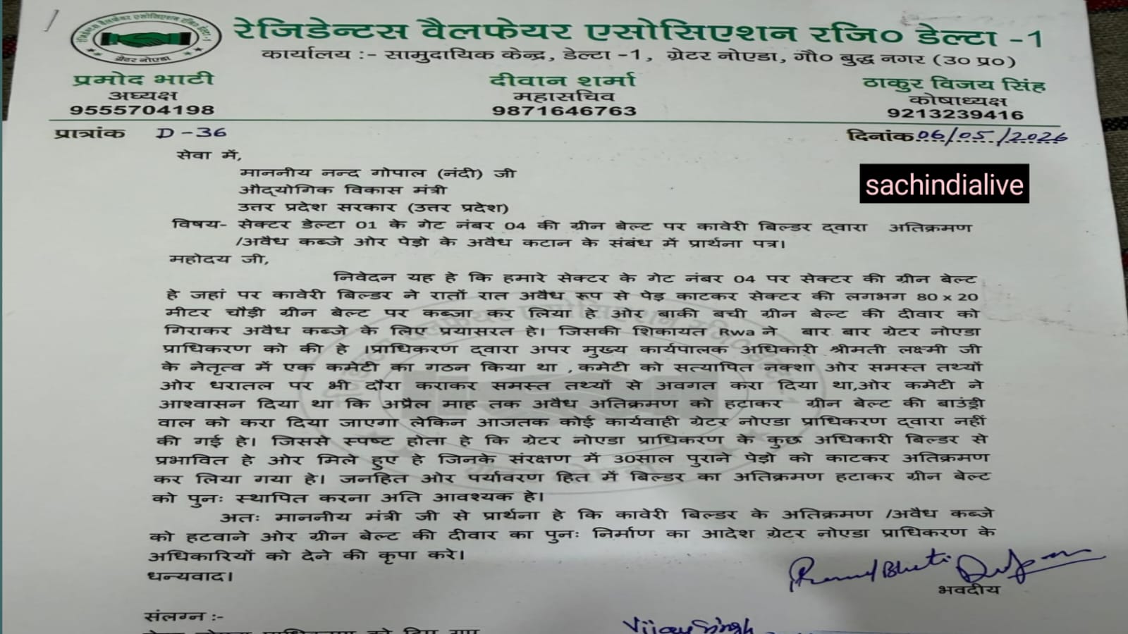 sachindialive