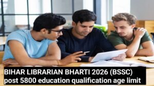 BIHAR LIBRARIAN BHARTI 2026 (BSSC)