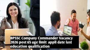 BPSSC Company Commander Vacancy 2026 post 65 age limit appli date last