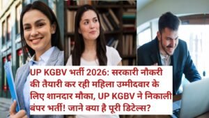 UP KGBV Vacancy 2026