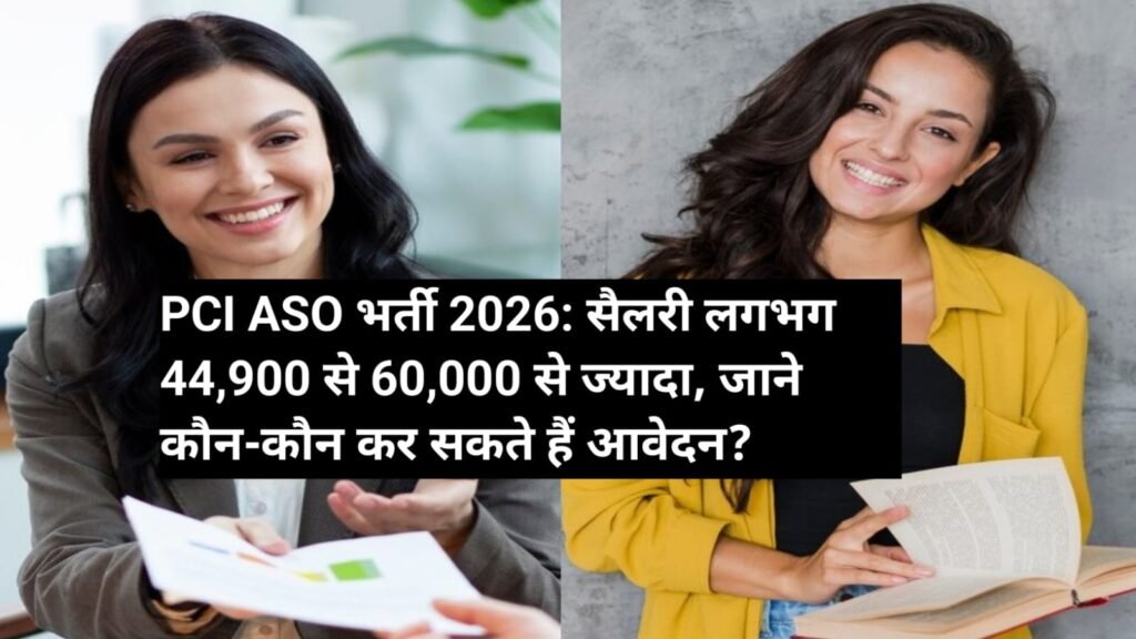 Press Council of India ASO Recruitment 2026